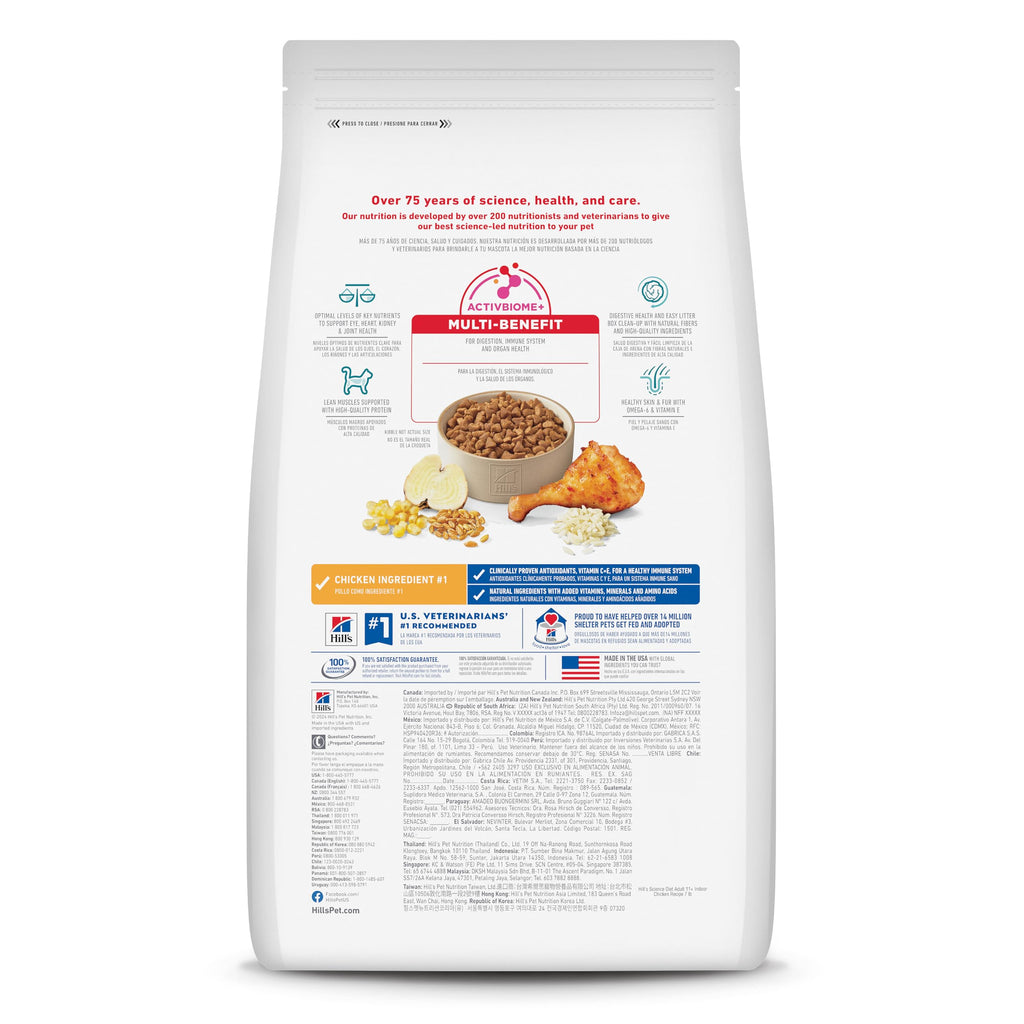 Indoor Dry Cat Food X686
